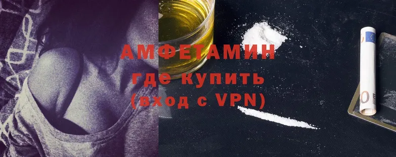 магазин продажи   Буинск  Amphetamine 98% 