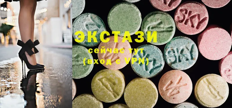 Ecstasy 99%  OMG ТОР  Буинск 