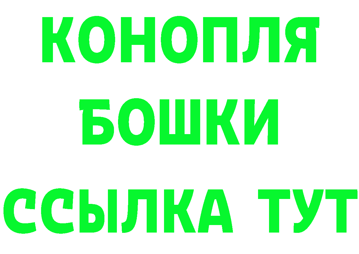 ГАШИШ VHQ tor даркнет MEGA Буинск