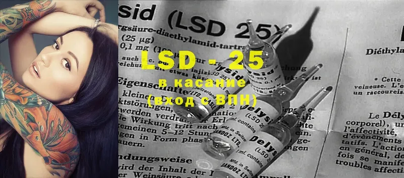 LSD-25 экстази ecstasy  Буинск 