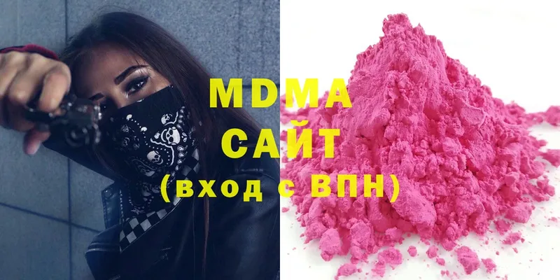 МДМА Molly  Буинск 