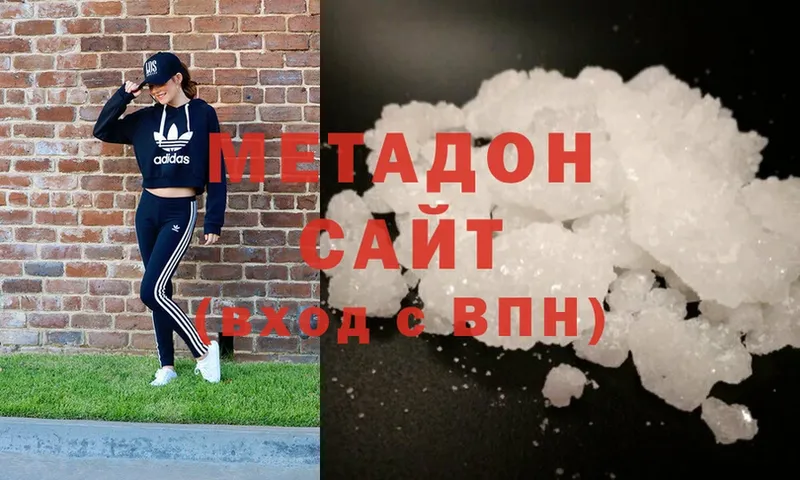 МЕТАДОН мёд  omg ССЫЛКА  Буинск 